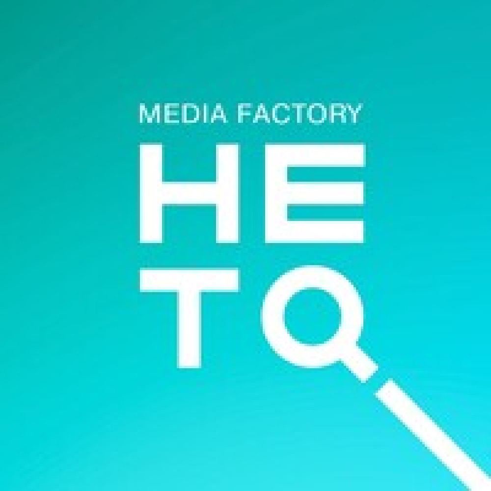 HETQ Media Factory